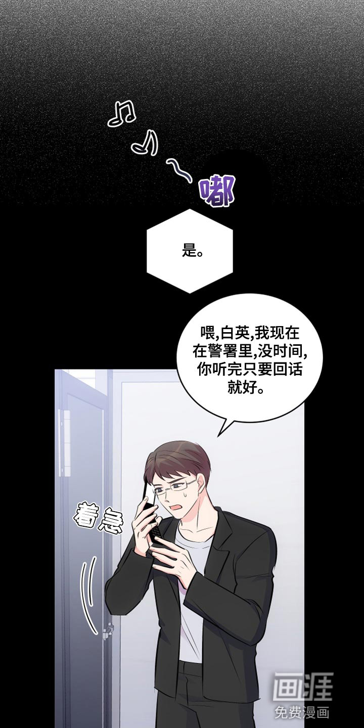 第22话22