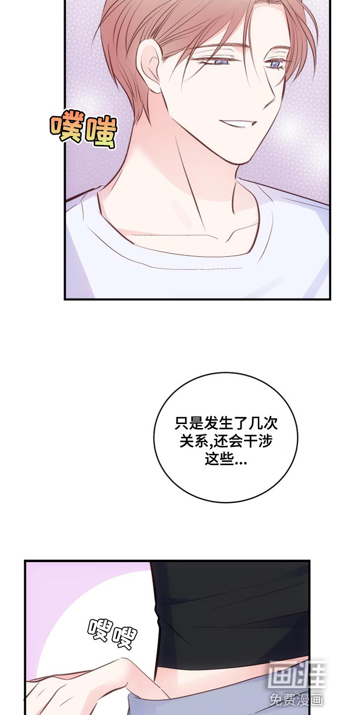 第22话3