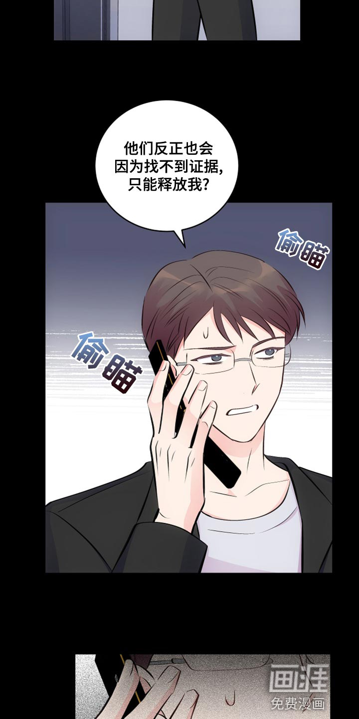 第22话23