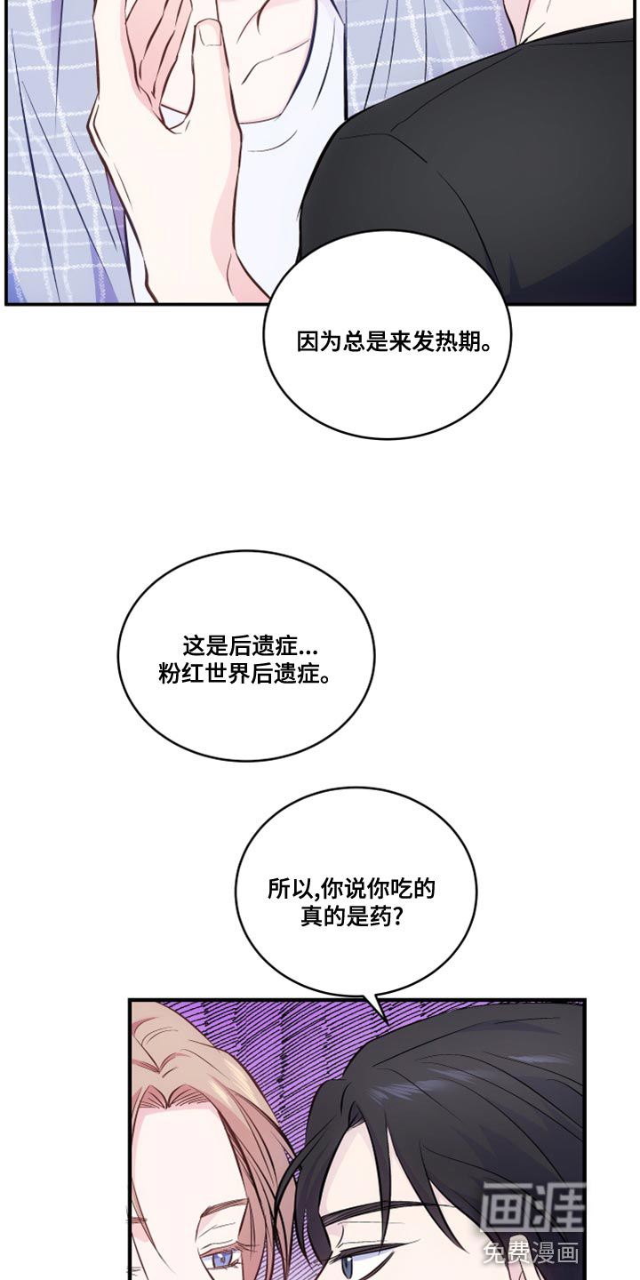 第21话2