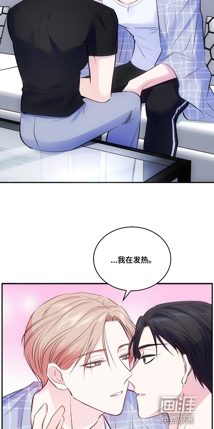 第21话1