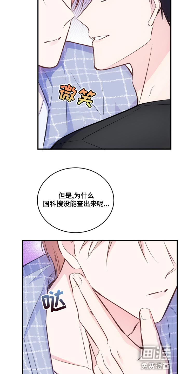 第21话3