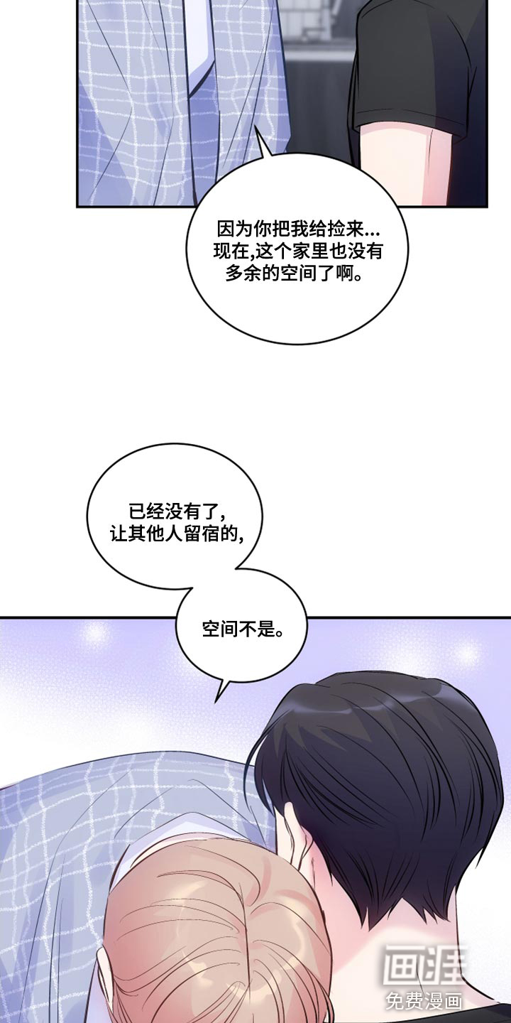 第20话14