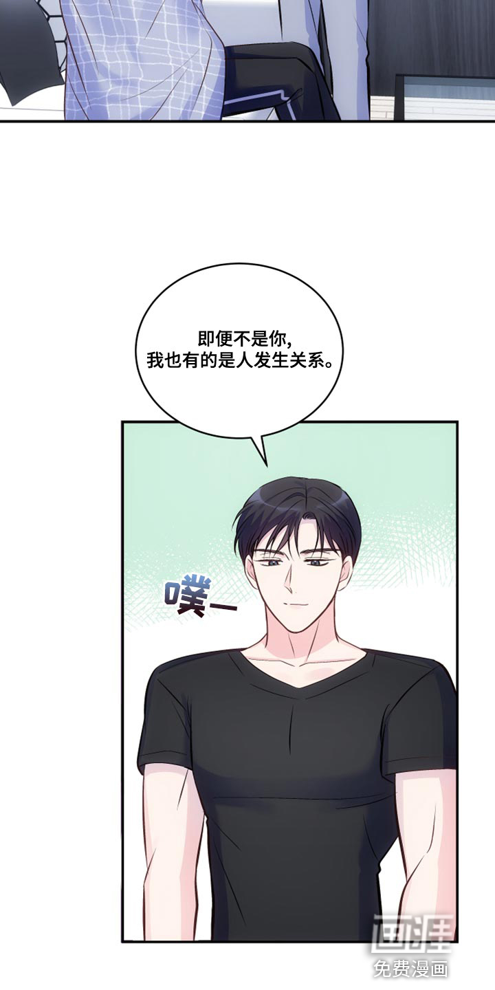 第20话7