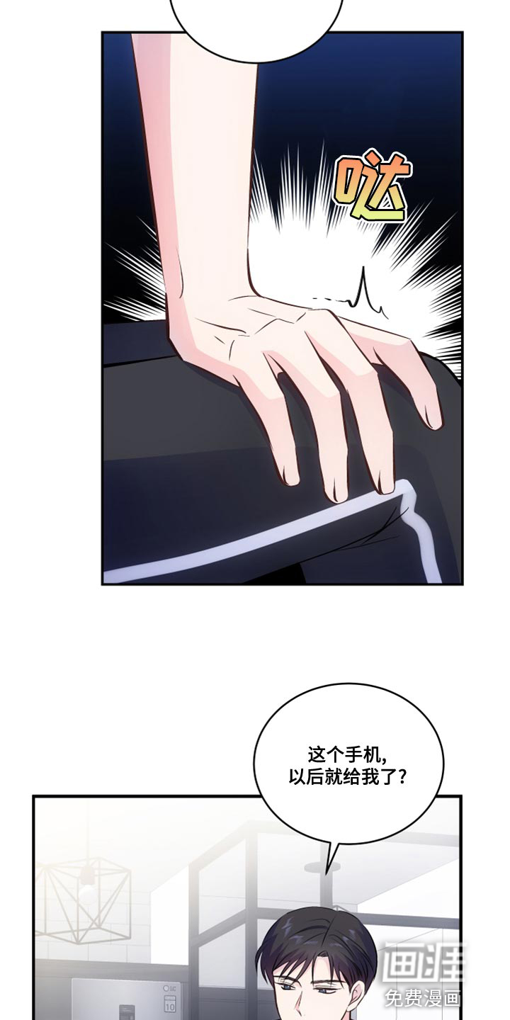 第20话2