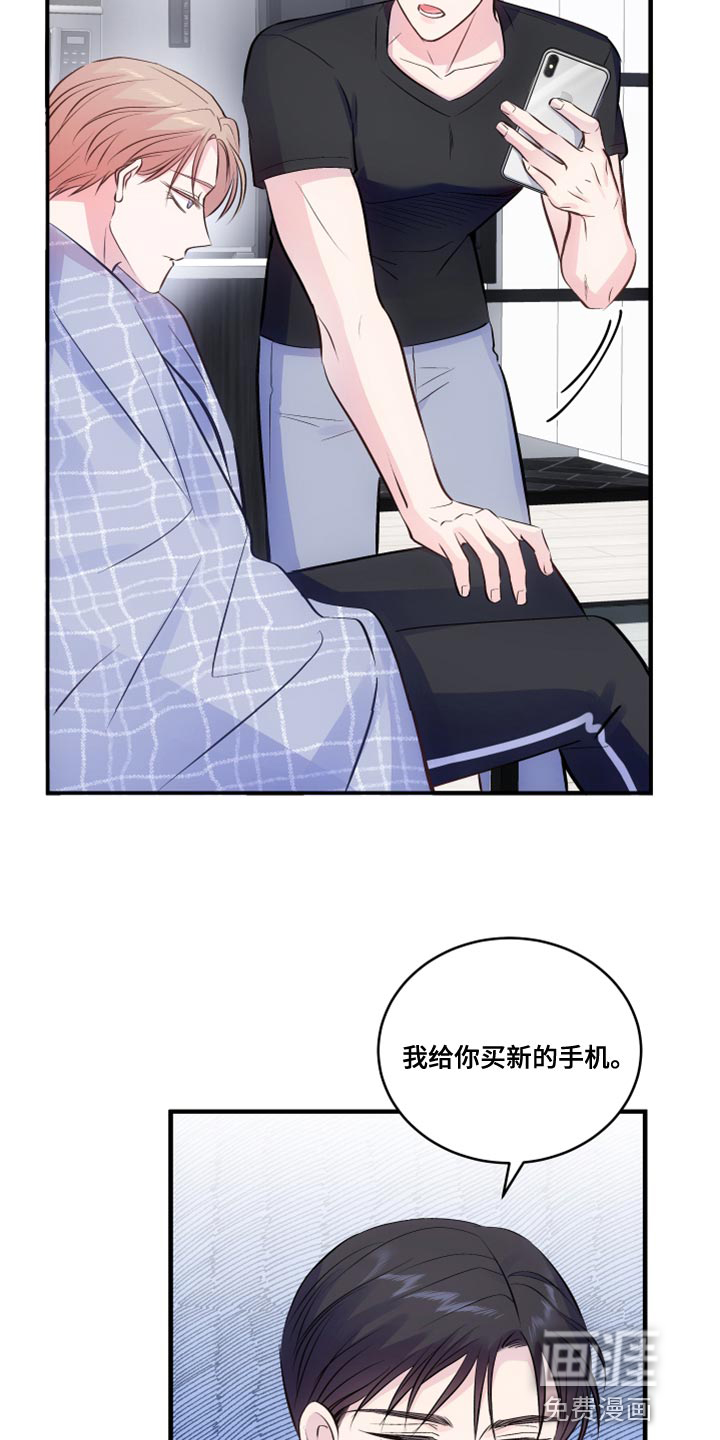 第20话3
