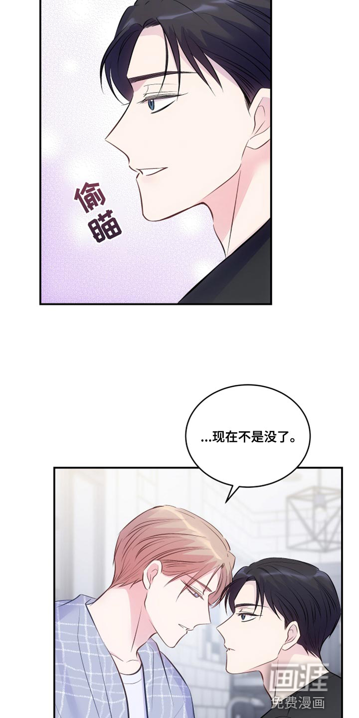 第20话13