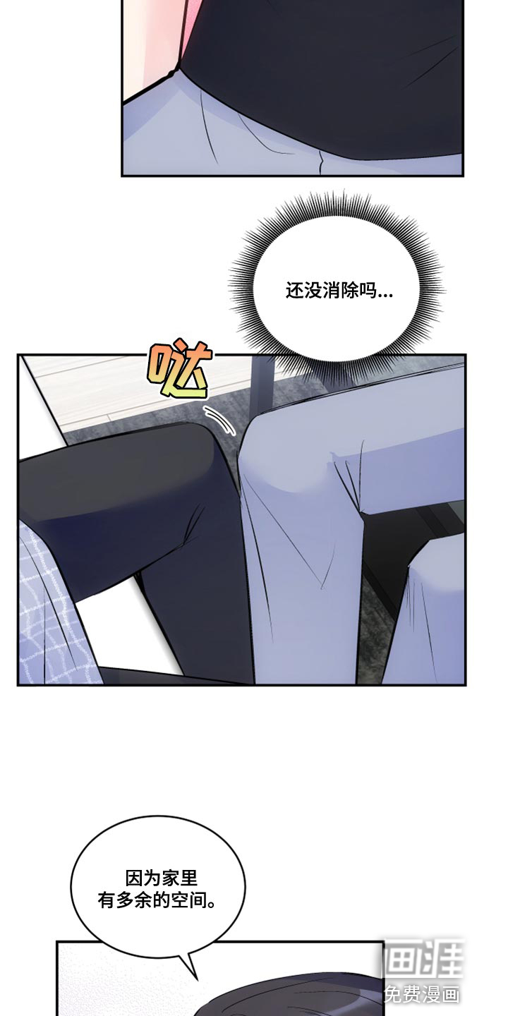 第20话12