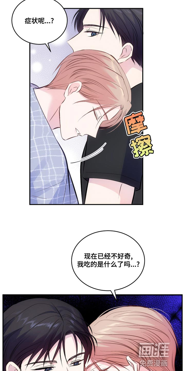 第20话18