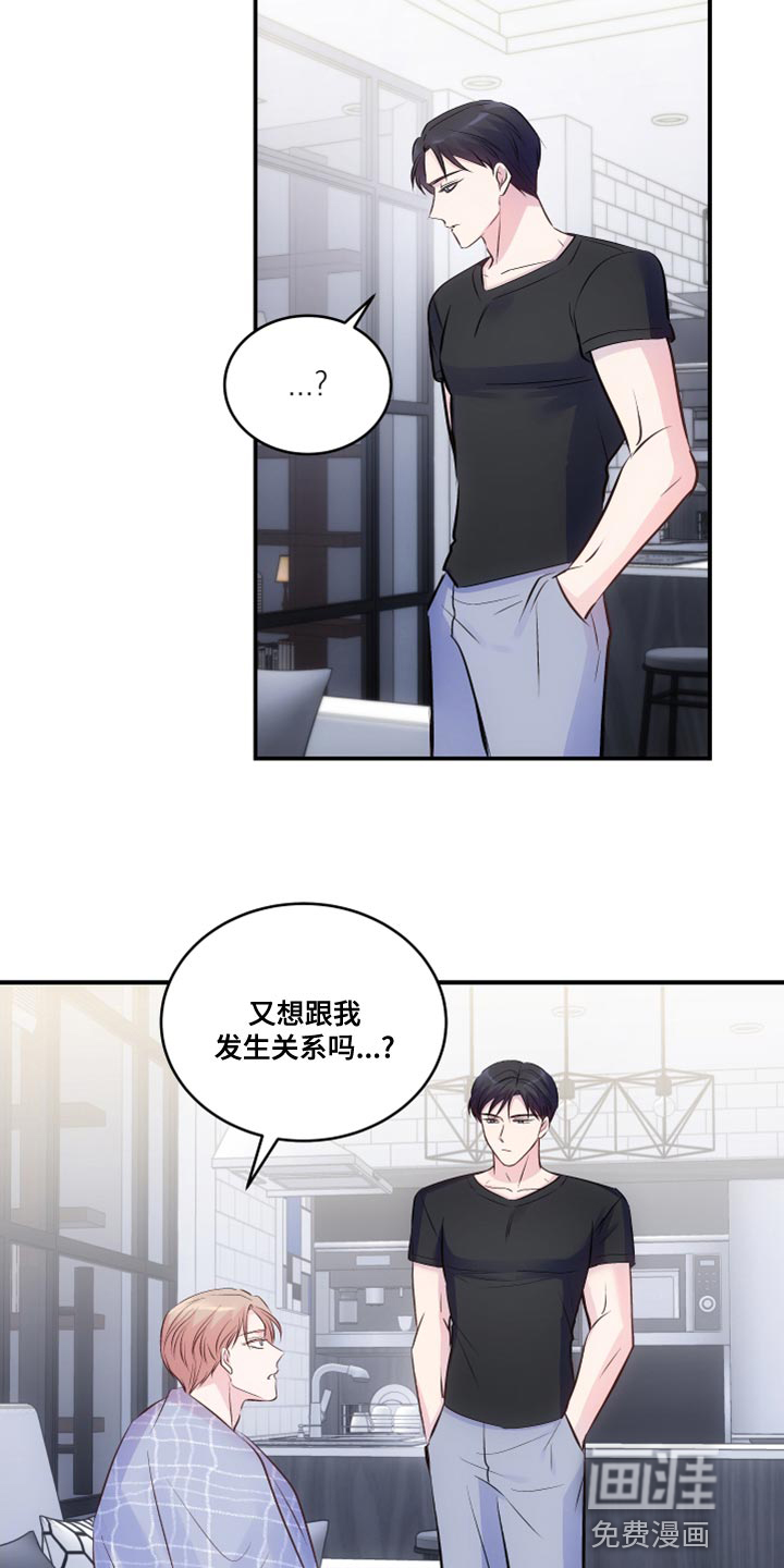 第20话6