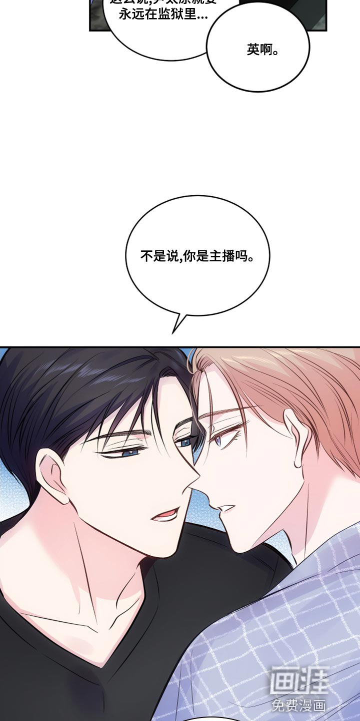 第20话20