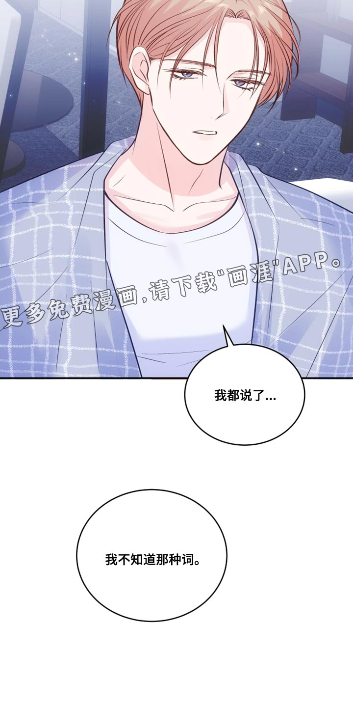 第19话23