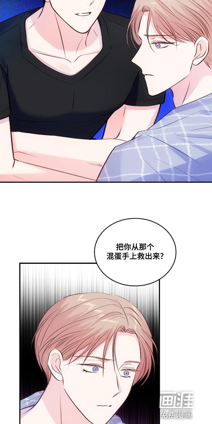 第19话16