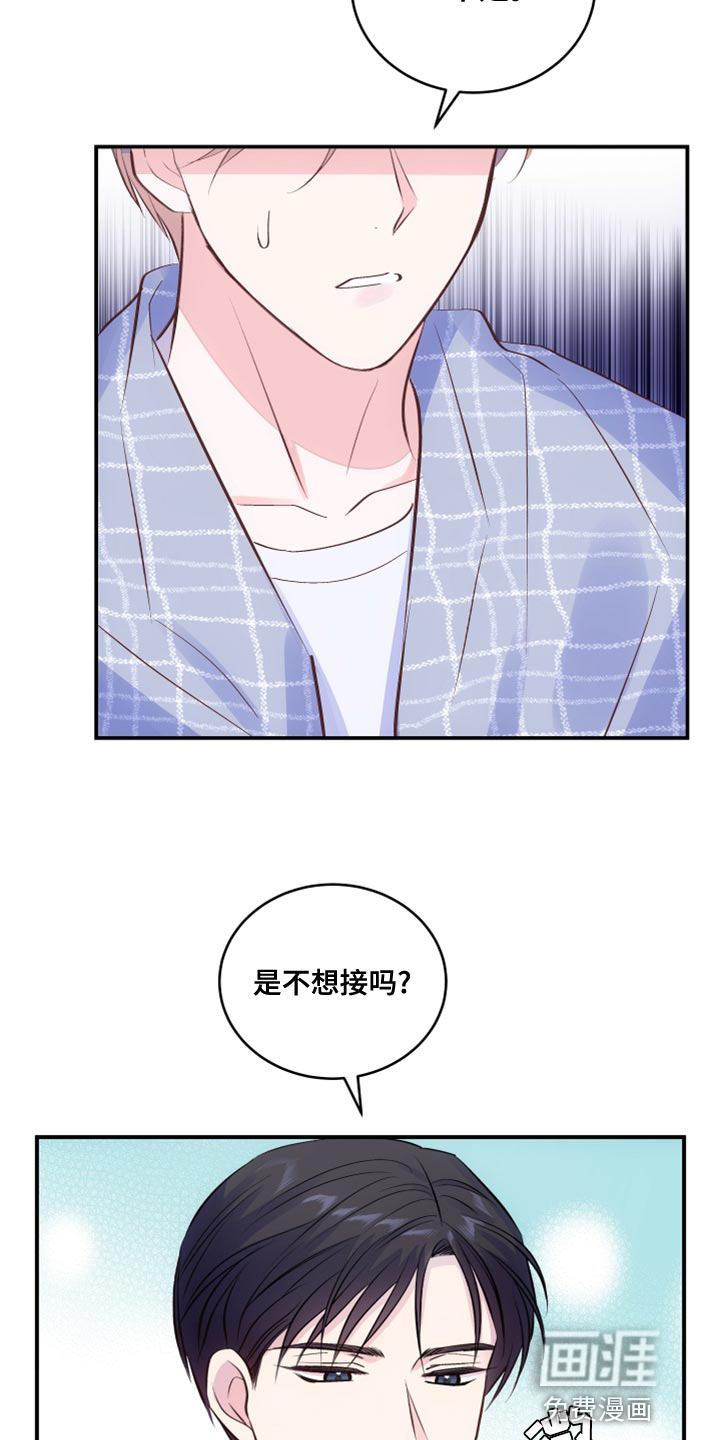第19话13