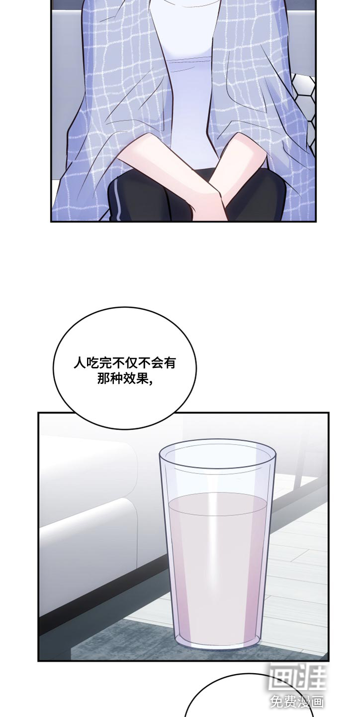 第19话4