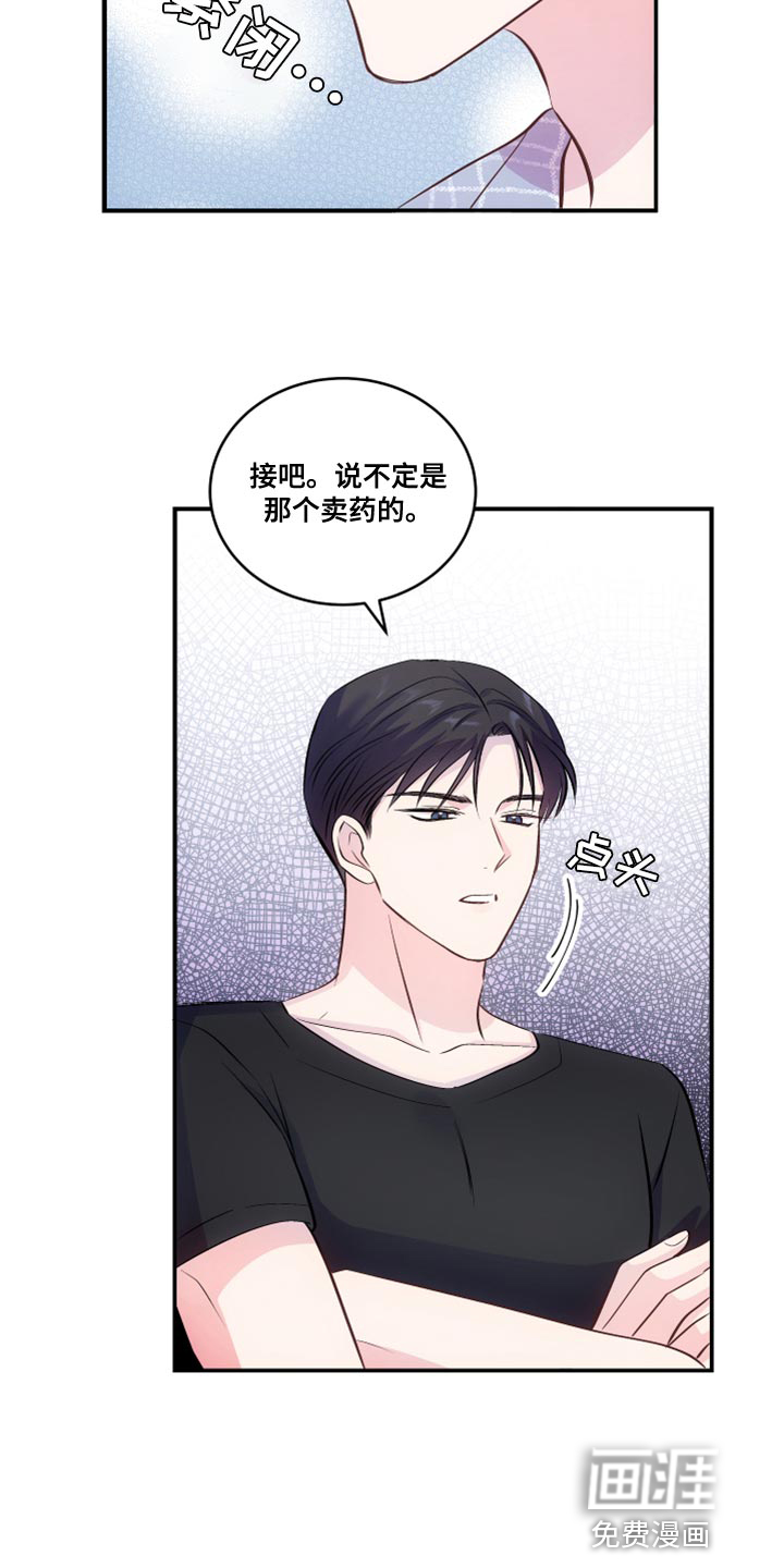 第19话11