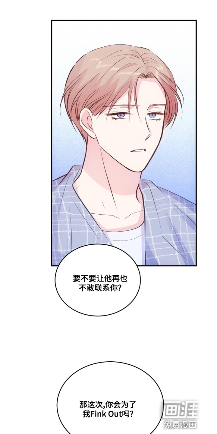 第19话18