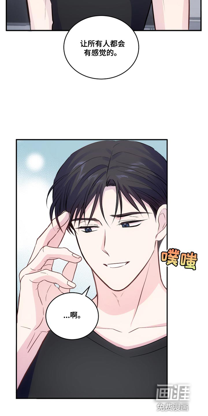 第19话1