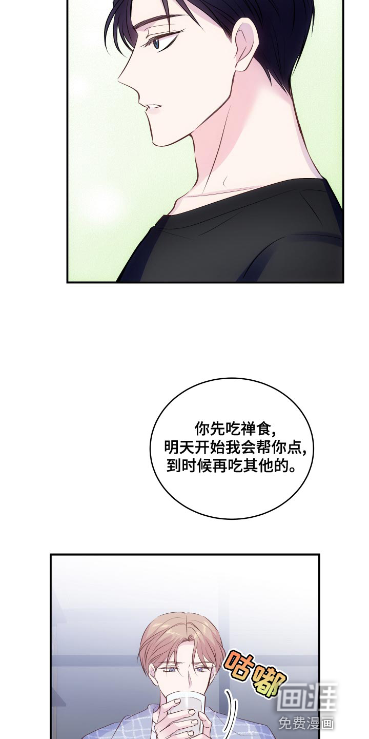 第18话9