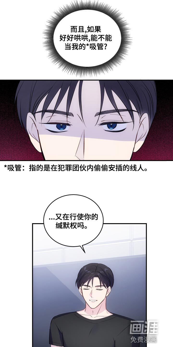 第18话20