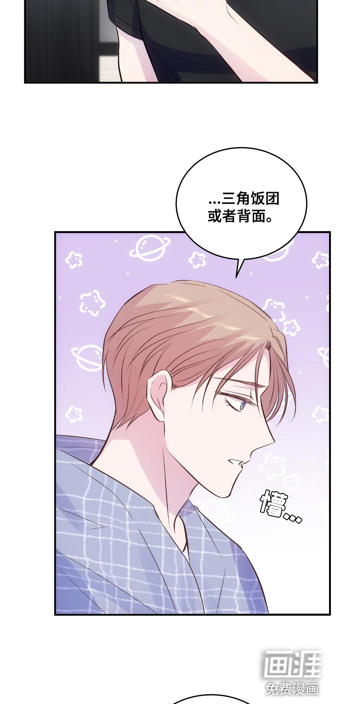 第18话14