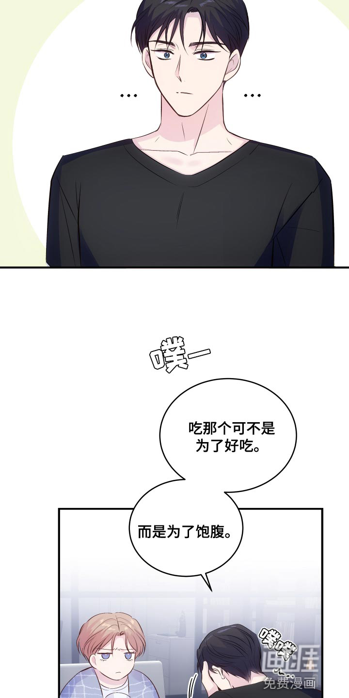 第18话12