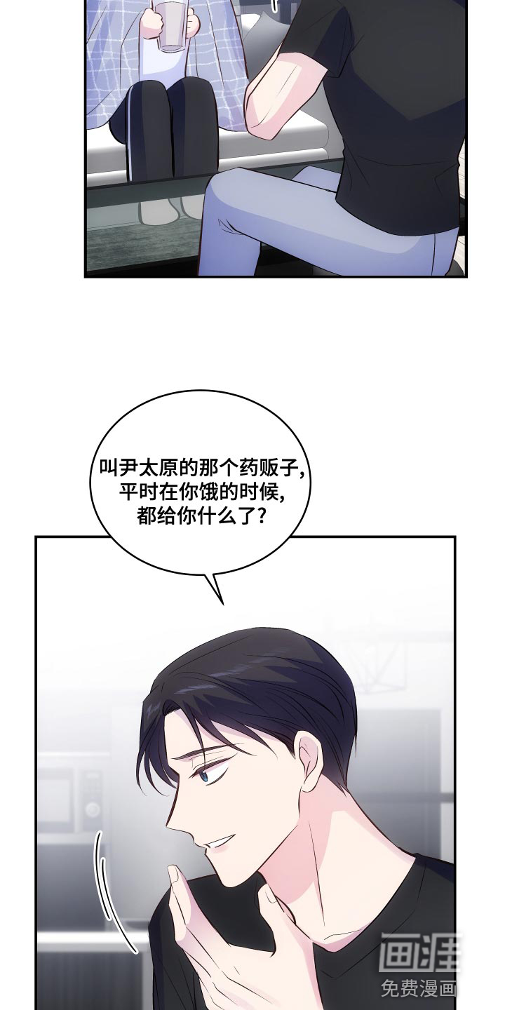 第18话13