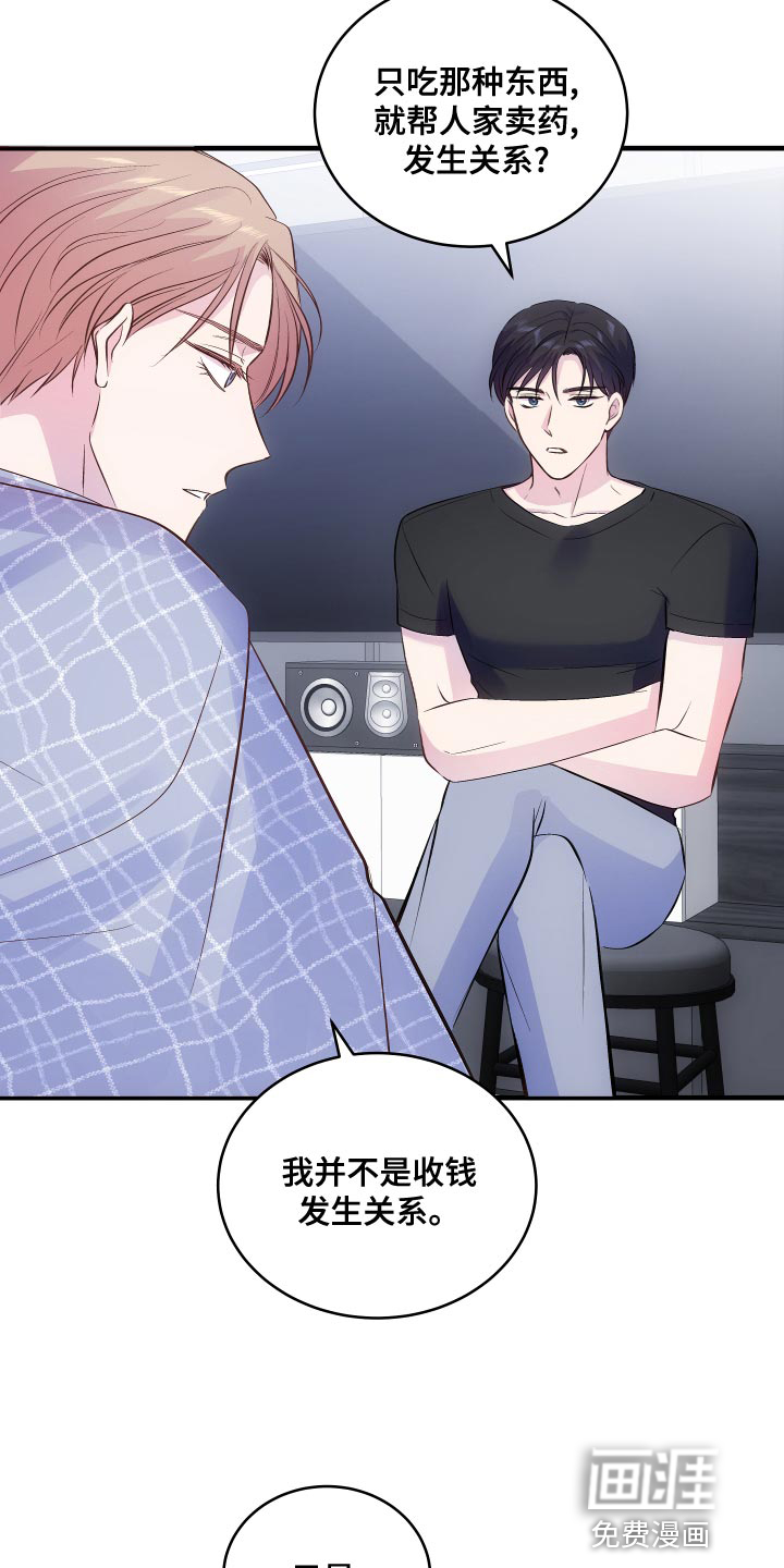 第18话15