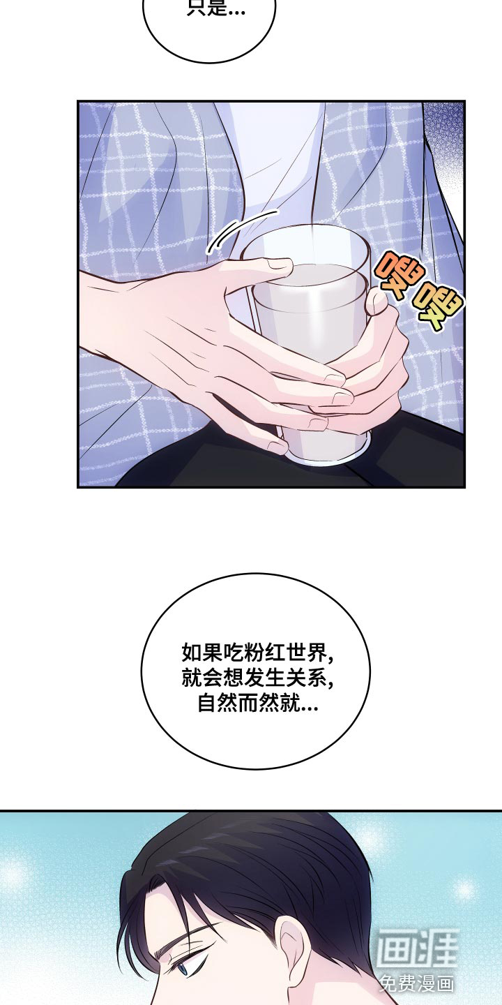第18话16