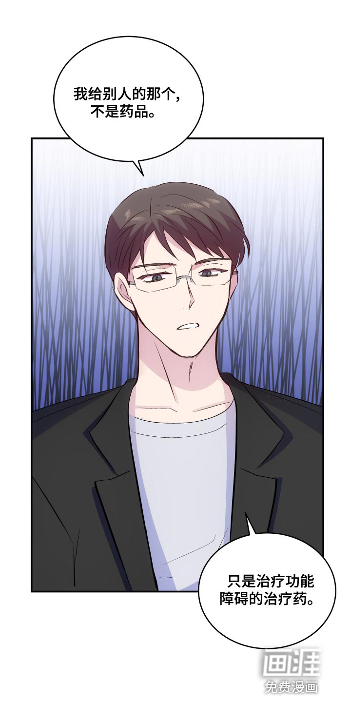 第18话0
