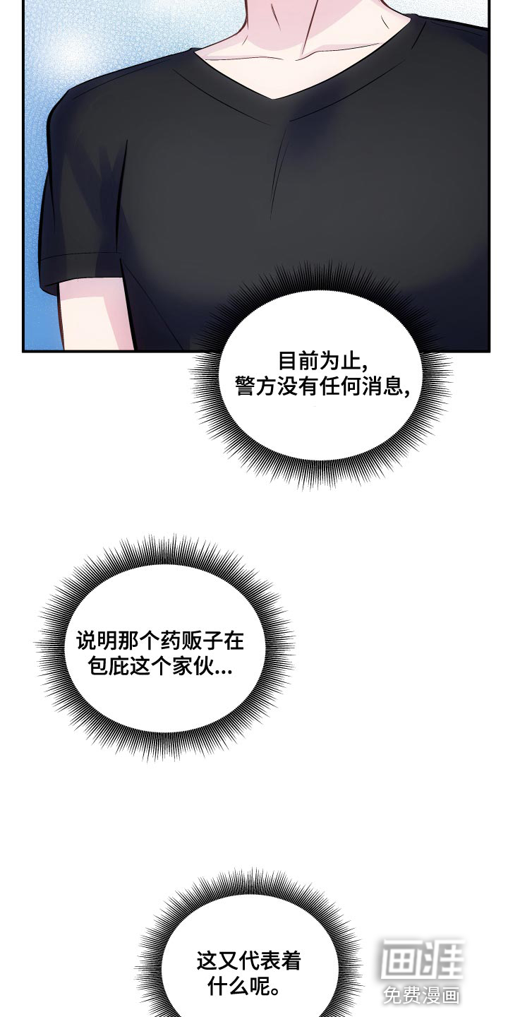 第18话23