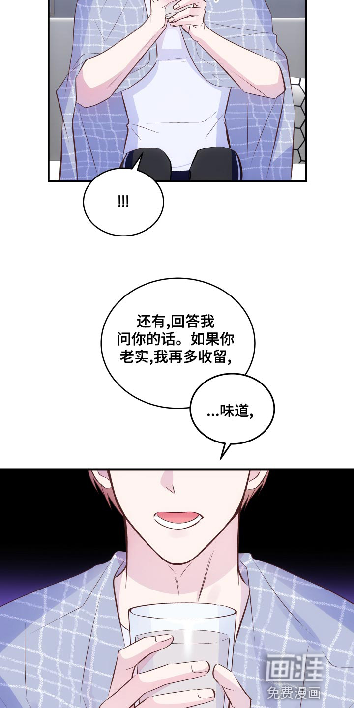 第18话10