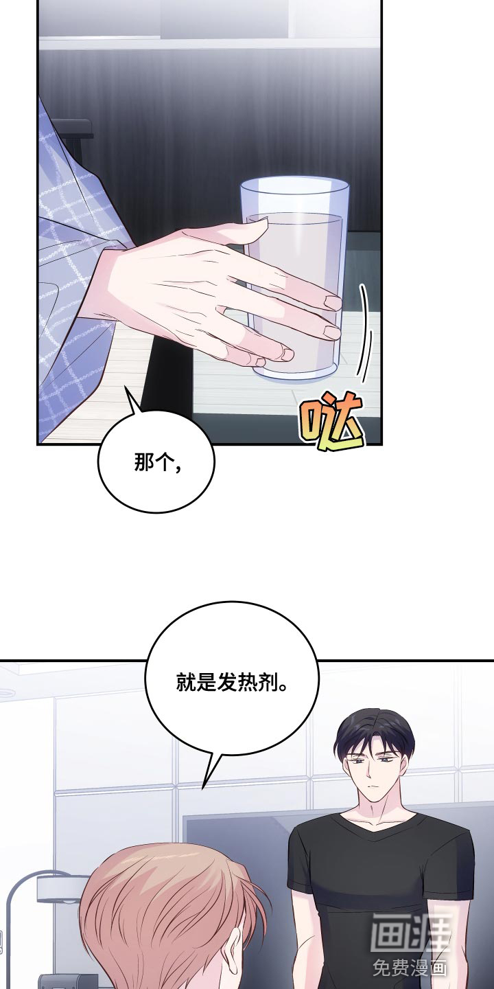 第18话25