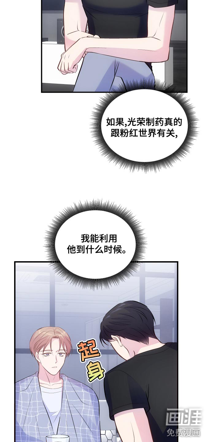 第18话21