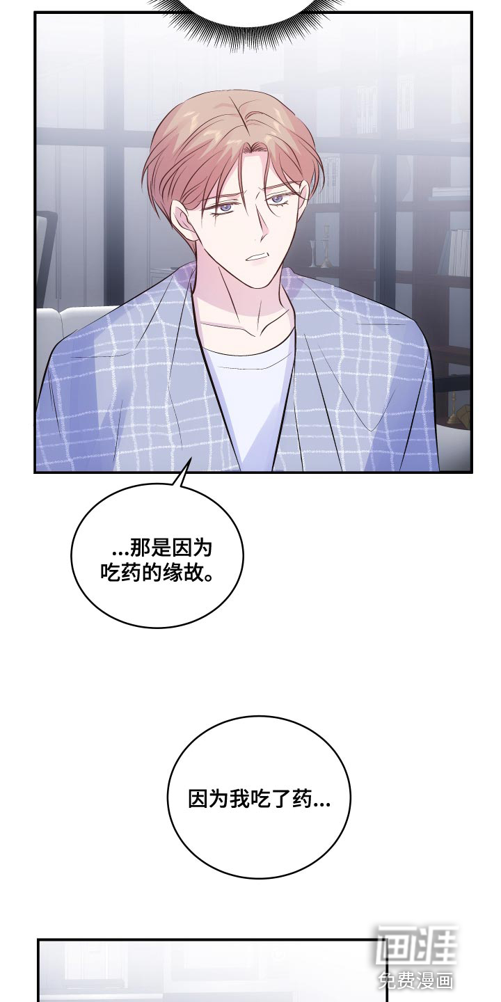 第18话24