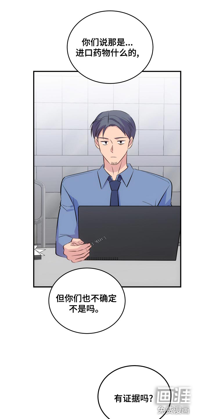 第18话1