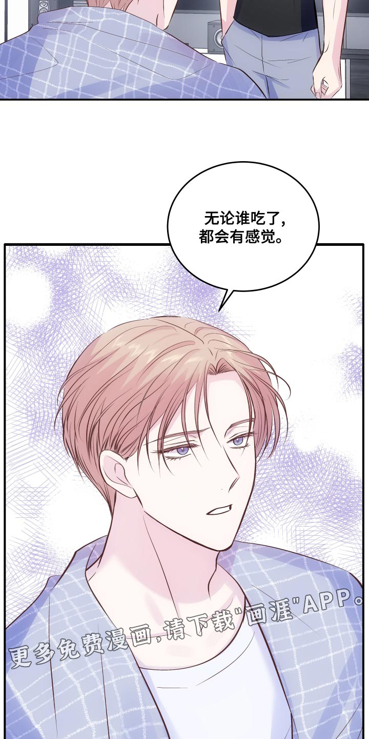 第18话26