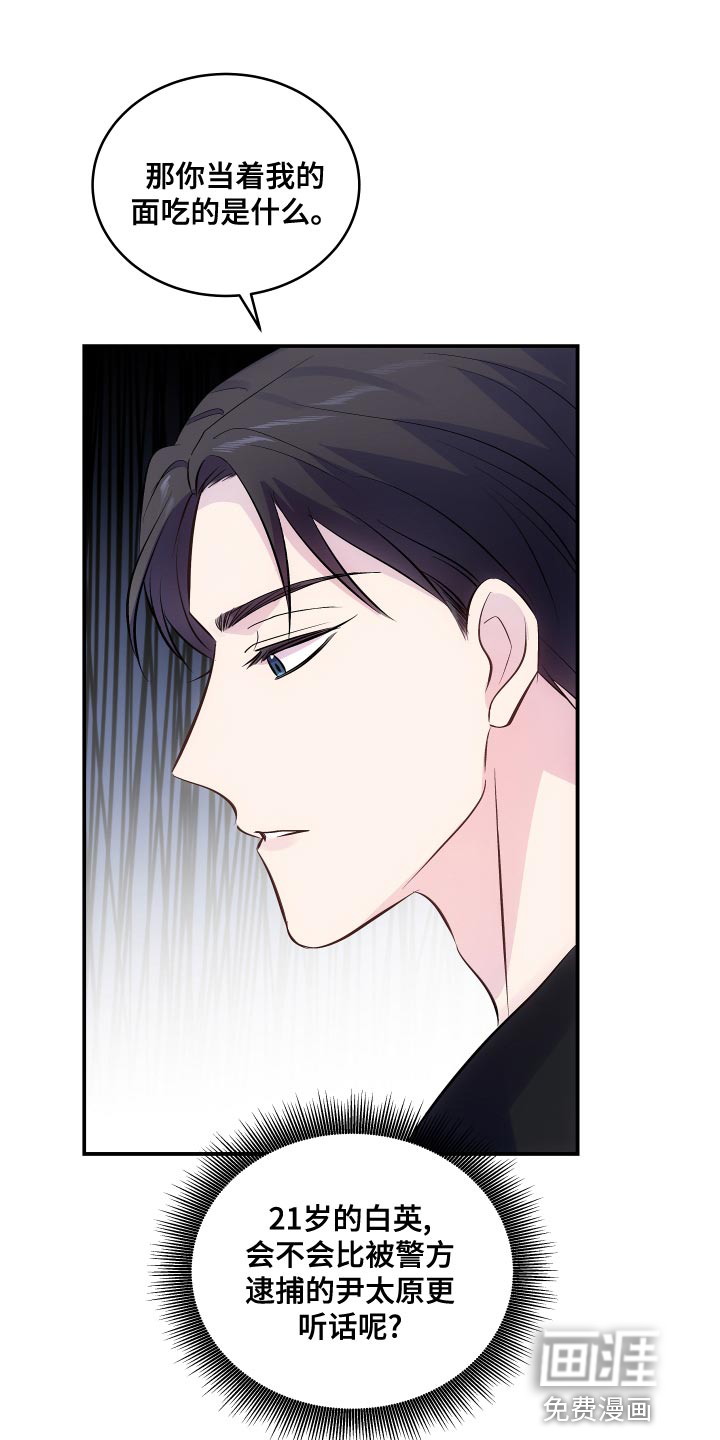 第18话18