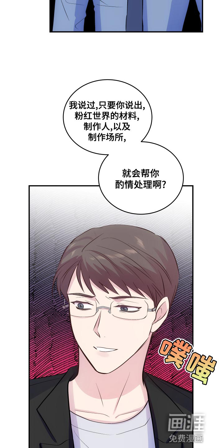 第17话22