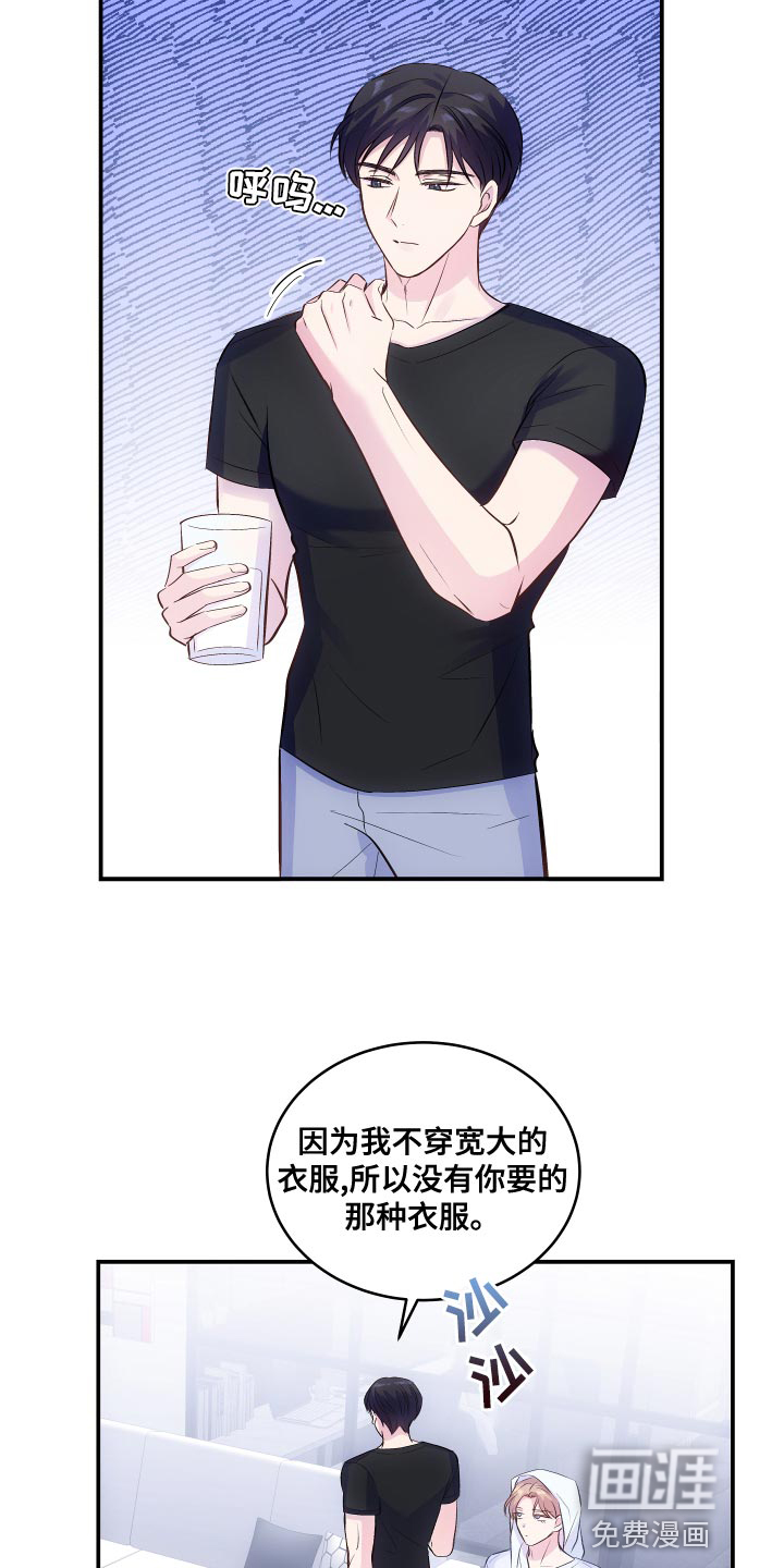 第17话14