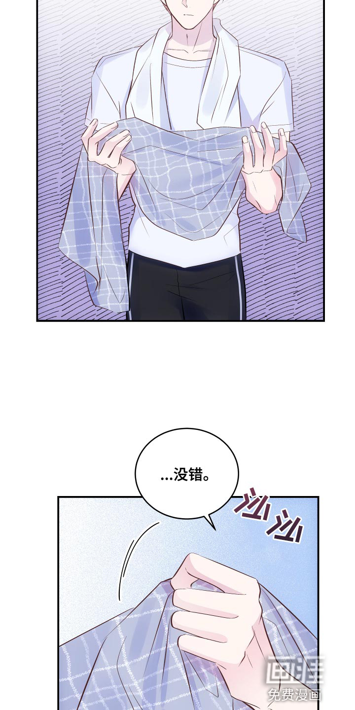 第17话18
