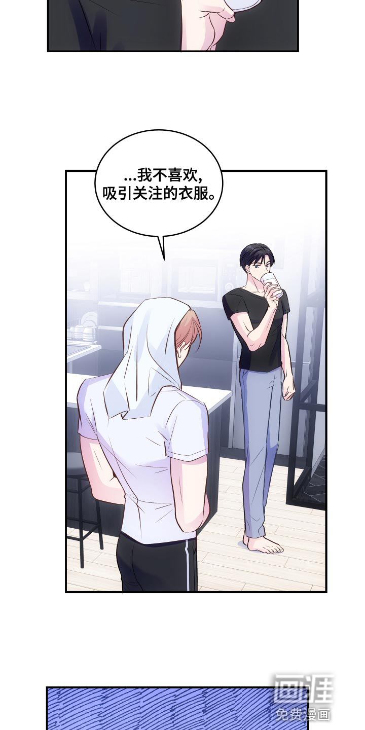 第17话13