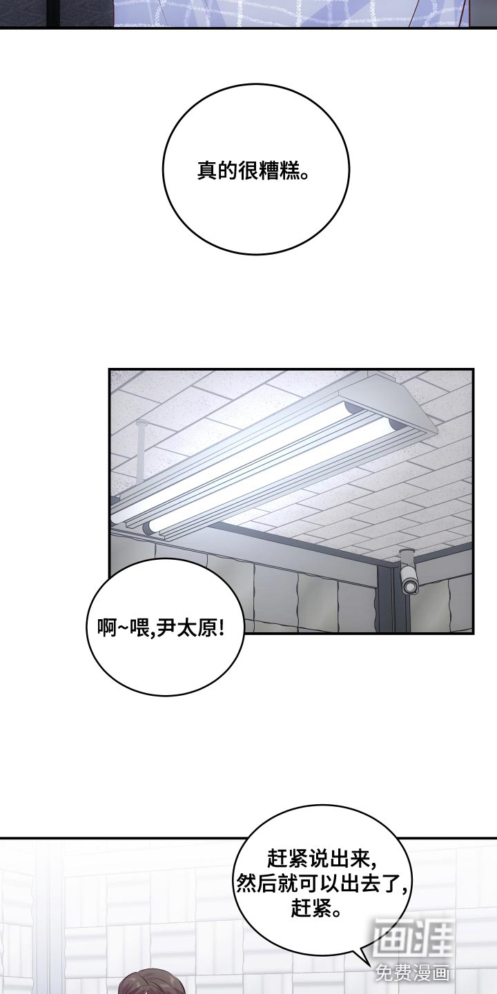 第17话20