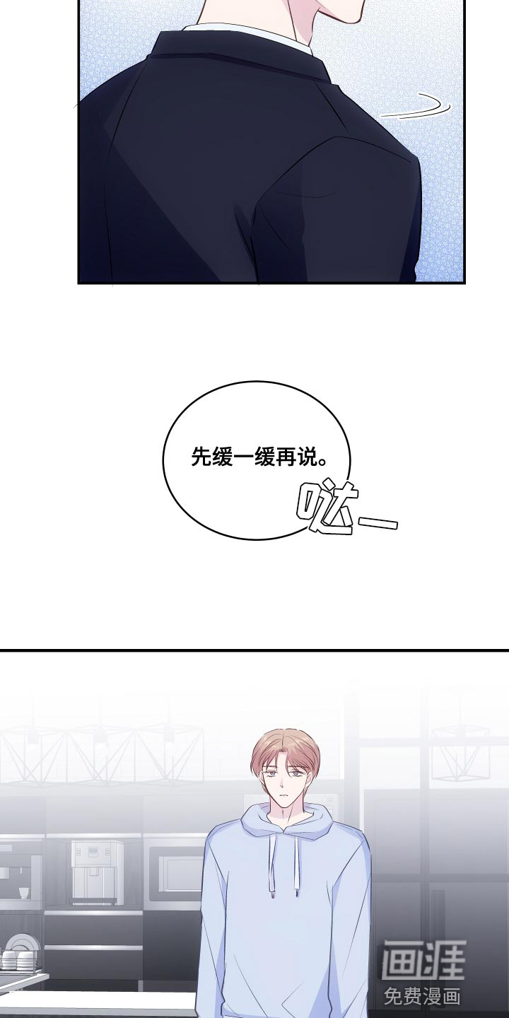 第17话4