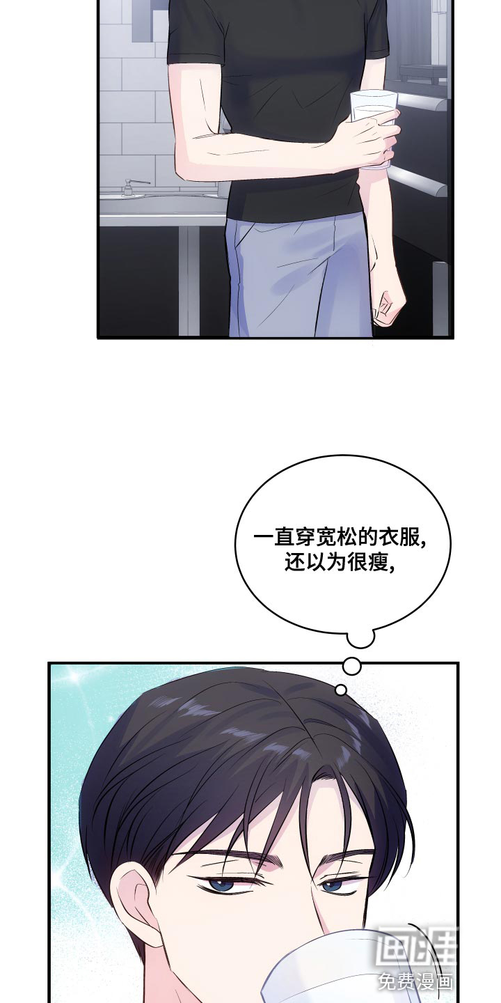 第17话10