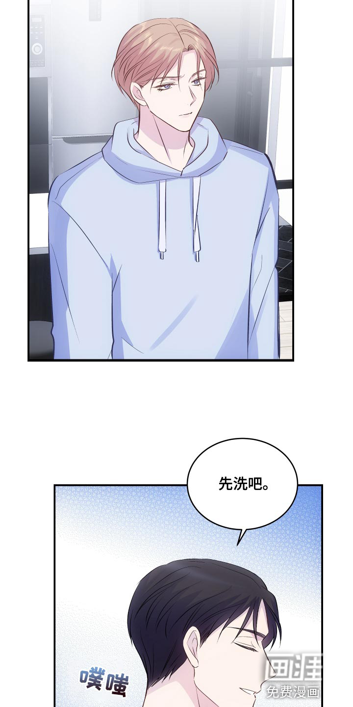 第17话3