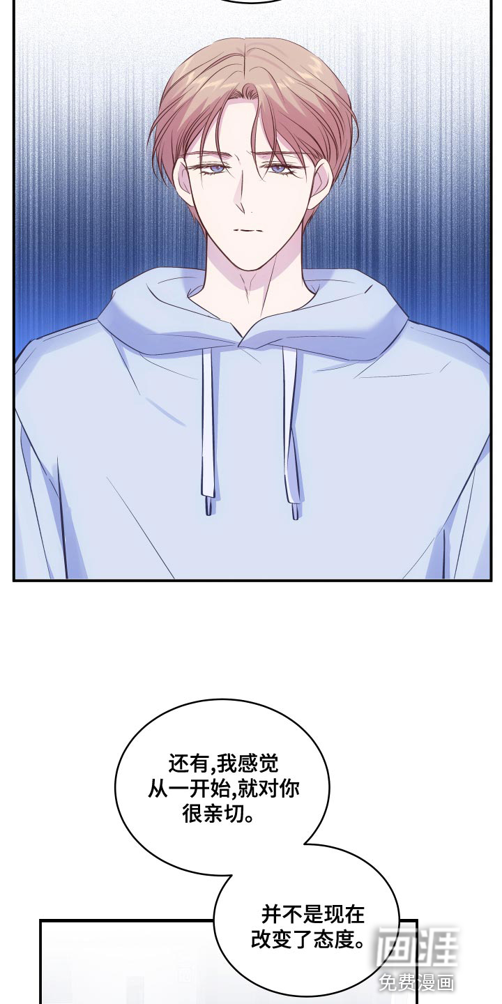 第17话2