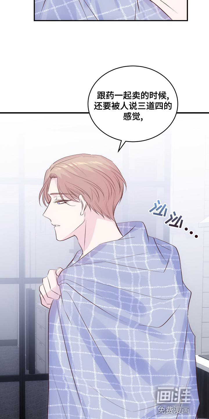 第17话19
