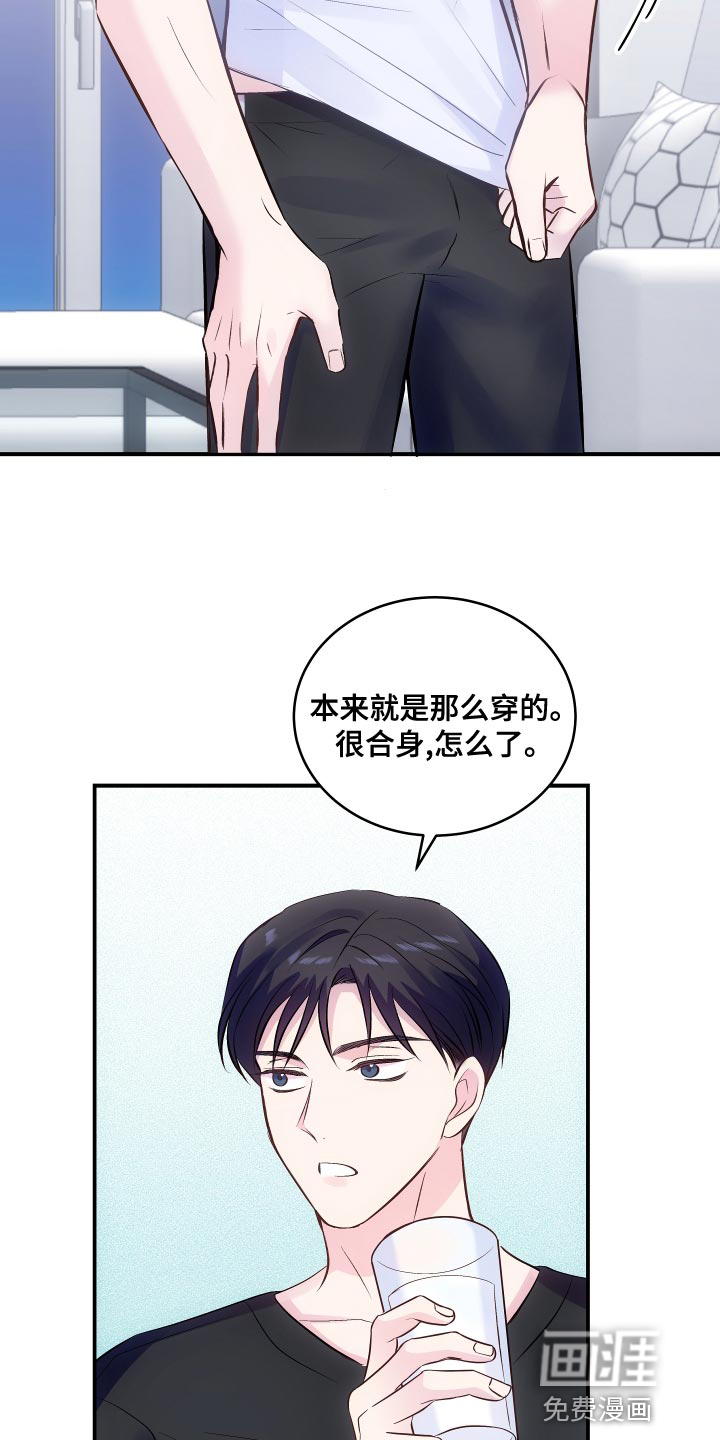 第17话12
