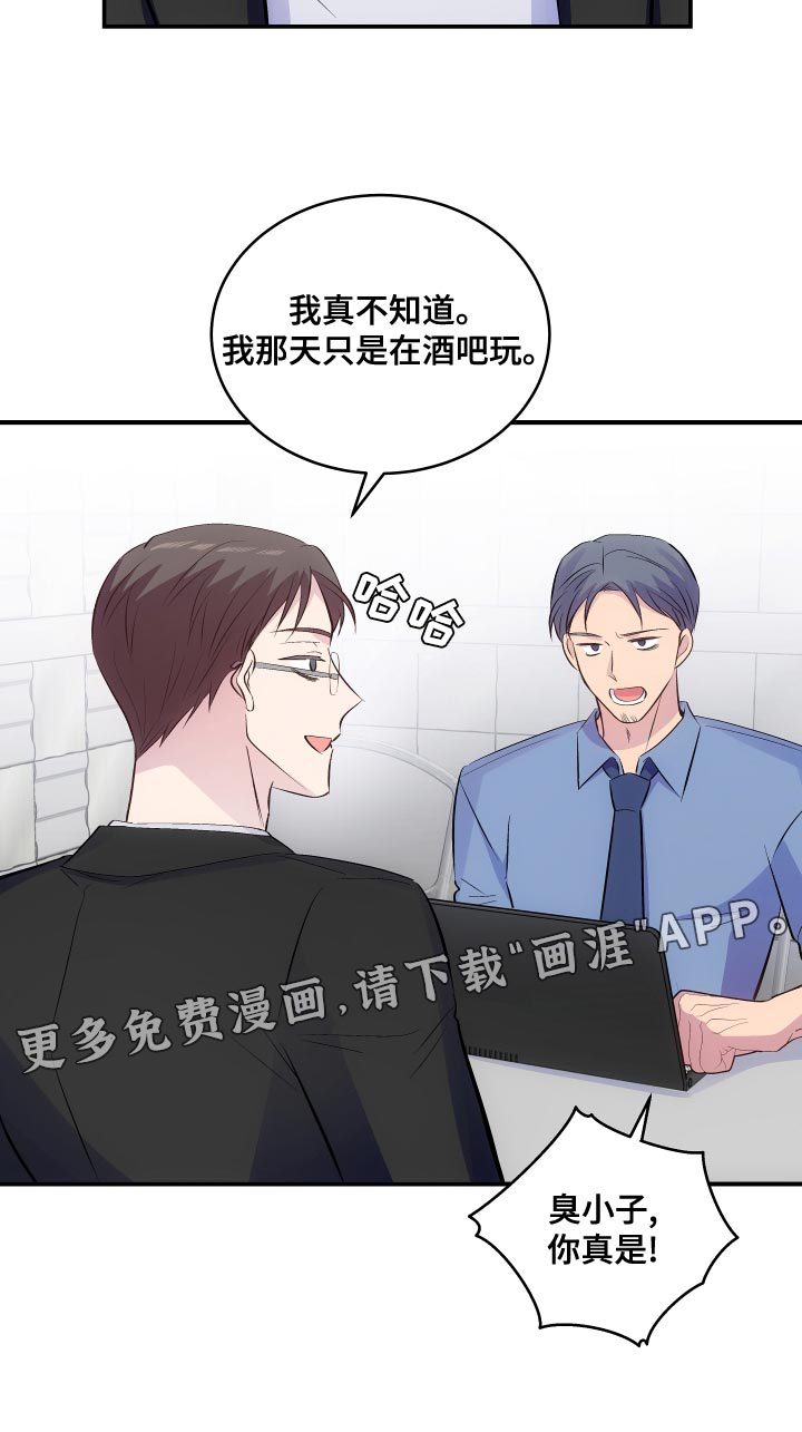 第17话23